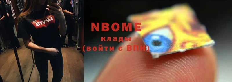 Марки N-bome 1,5мг  как найти закладки  Лосино-Петровский 